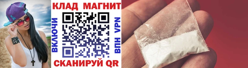Наркотические вещества Билибино Кокаин МДМА МЕФ Гашиш Бошки Шишки