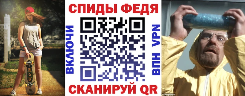 АМФЕТАМИН Premium Билибино