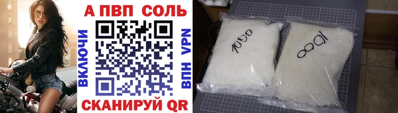 APVP крисы CK  Билибино 