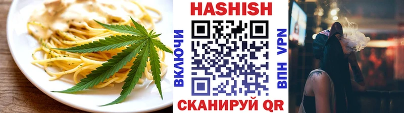 сколько стоит  Билибино  Canna-Cookies конопля 