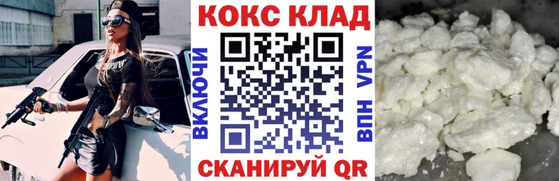 КОКАИН 97%  Билибино 