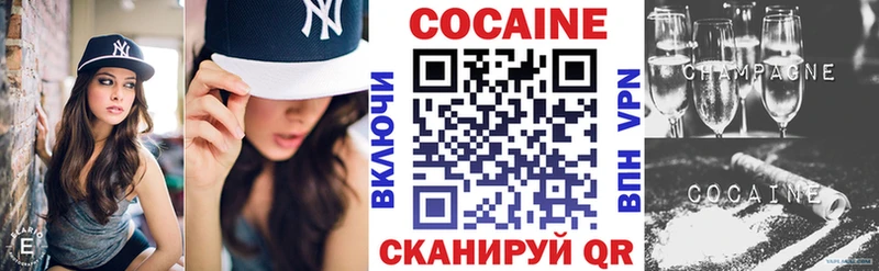 Cocaine FishScale Билибино