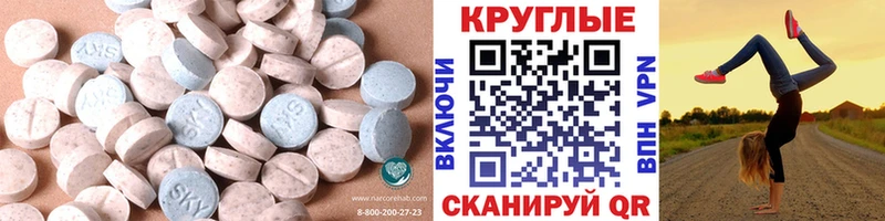 Ecstasy 99% Билибино