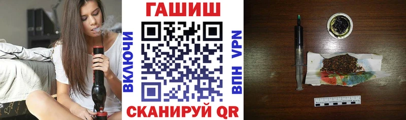 ГАШ 40% ТГК  что такое   Билибино 