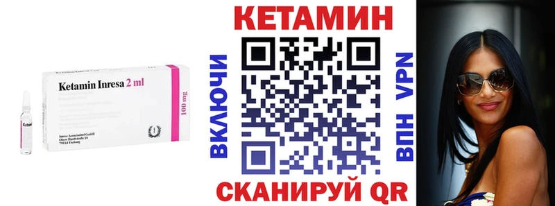 Кетамин ketamine  где найти наркотики  Билибино 