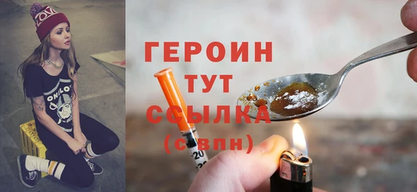 крисы Покровск