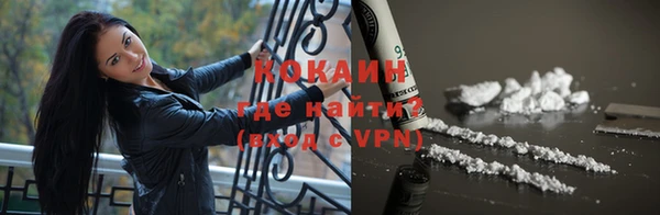 кокаин премиум Алексин