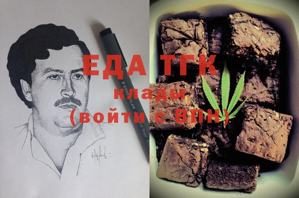 бошки Алзамай