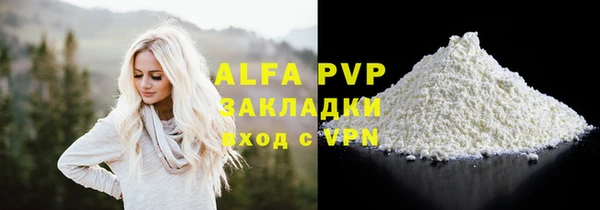 спиды Алексеевка