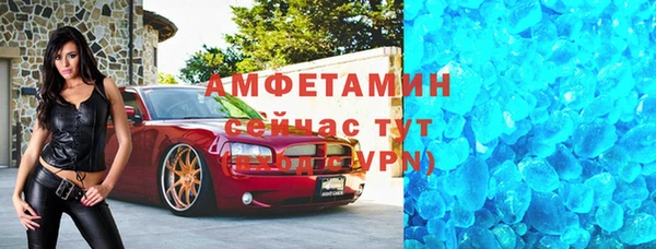 спиды Алексеевка