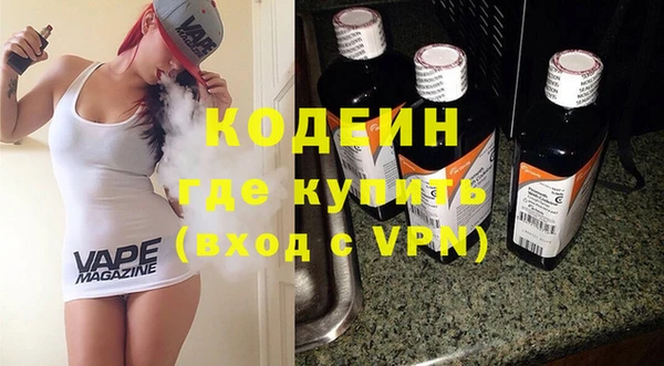 кокаин премиум Алексин