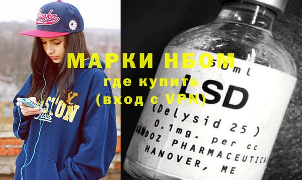 бошки Алзамай