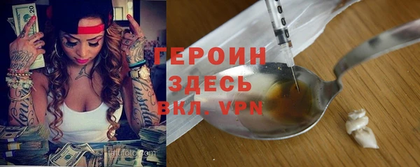 кокаин премиум Алексин