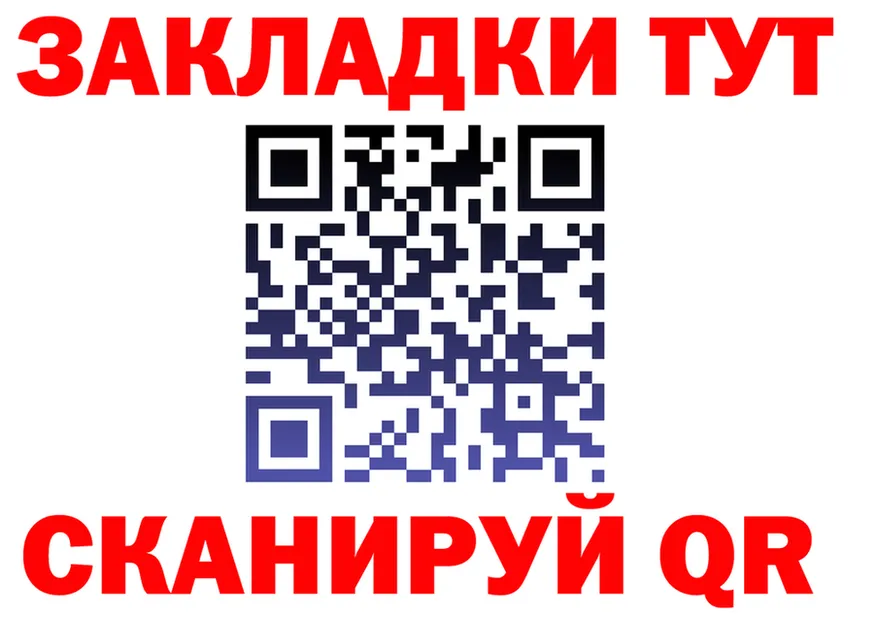 Кетамин VHQ зеркало мориарти MEGA Билибино