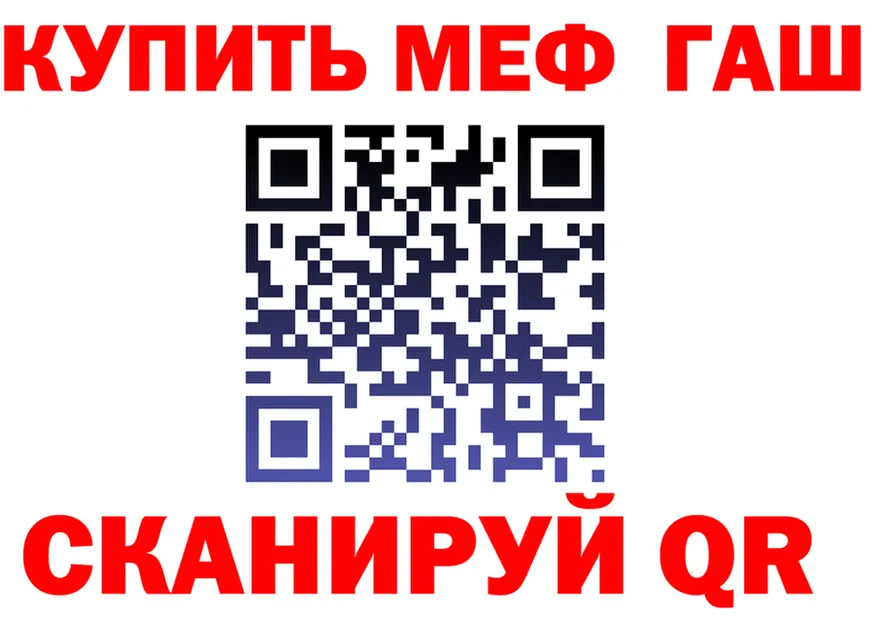 ГАШ Изолятор ссылка площадка МЕГА Билибино