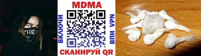 MDMA crystal Билибино