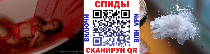 Метамфетамин винт  дарк нет наркотические препараты  Билибино 