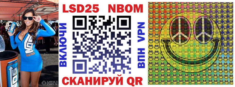 Марки NBOMe 1,5мг  где купить наркоту  Билибино 