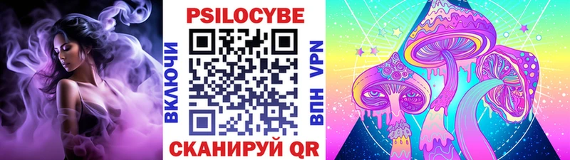 hydra рабочий сайт  Билибино  Псилоцибиновые грибы мицелий 